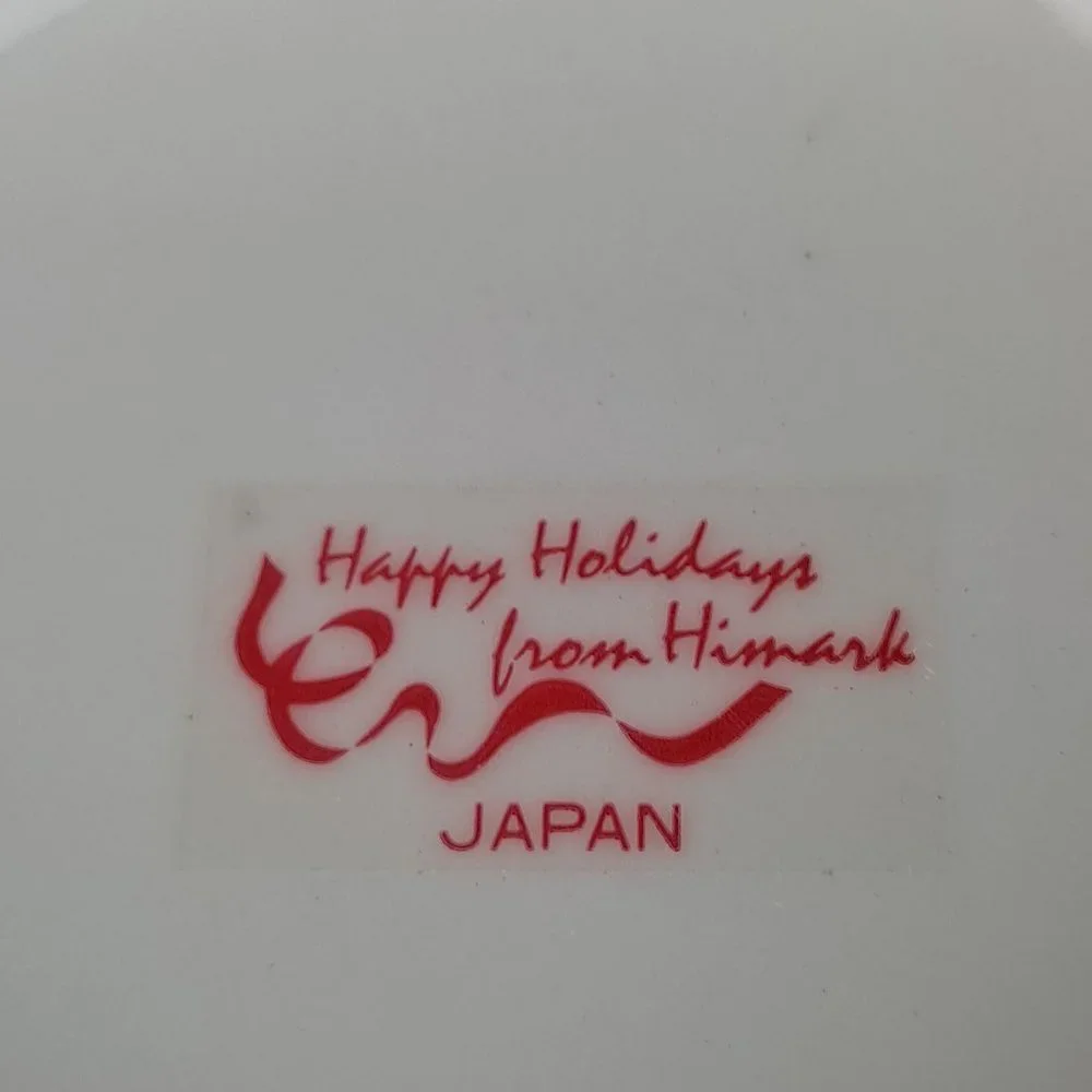 Vintage 1986 Christmas Tree Trinket Box by Himark Japan